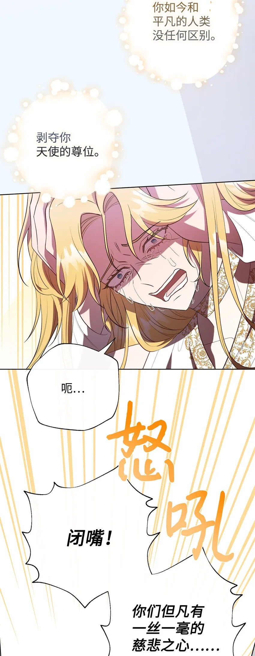 089 转世37