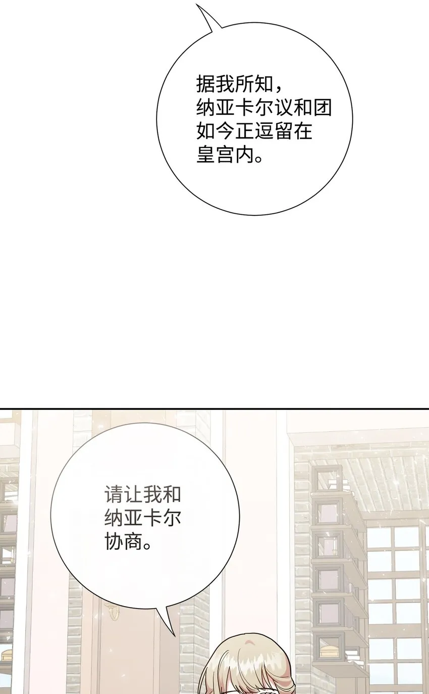 079 利用皇帝47