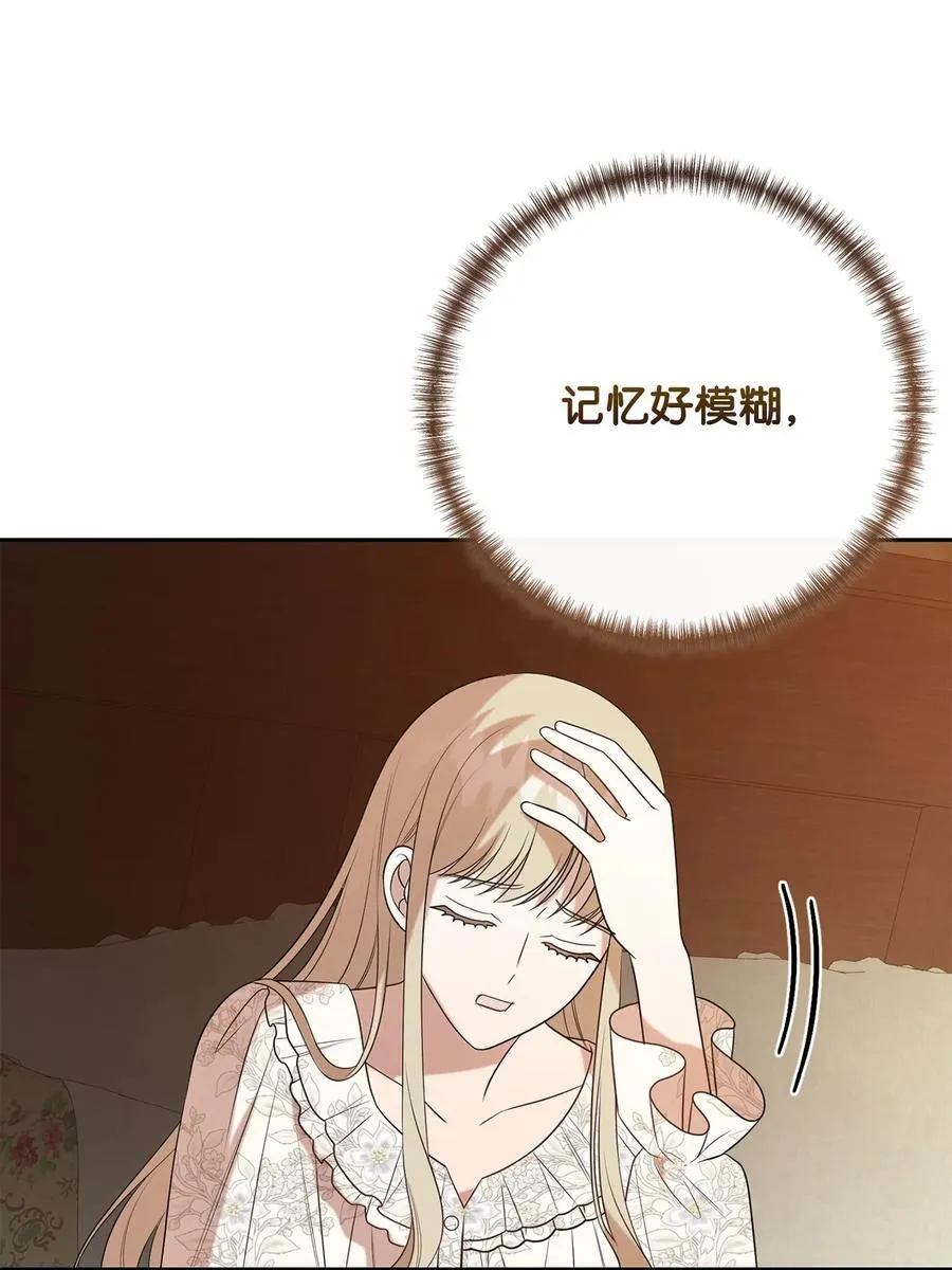 110 断然拒绝1