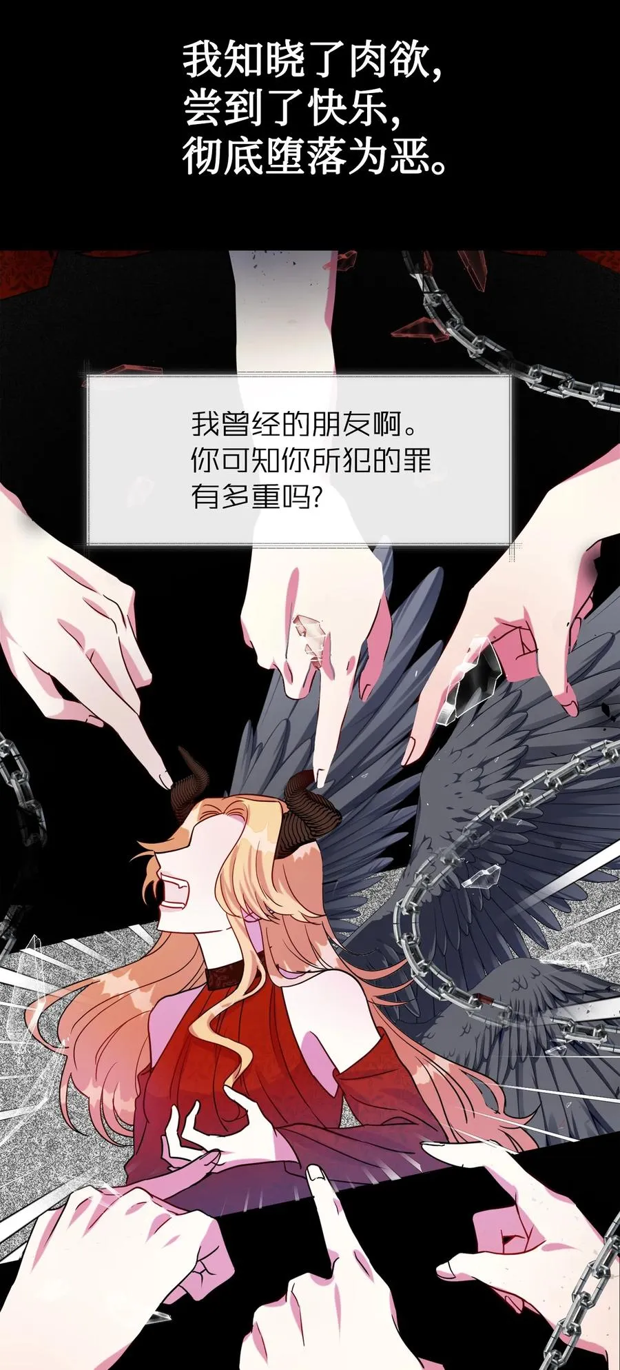 032 耶兰提诺64