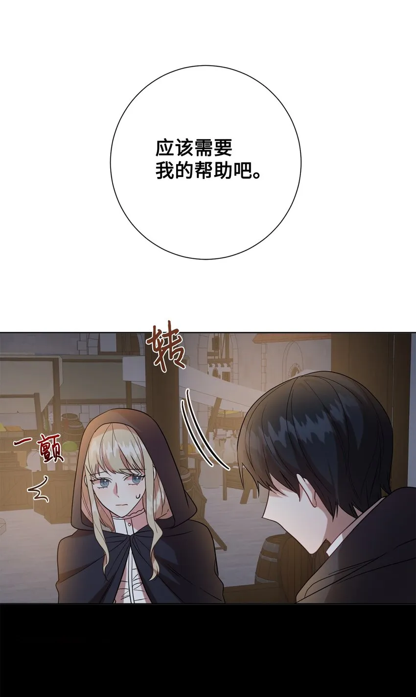065 不祥的组合54