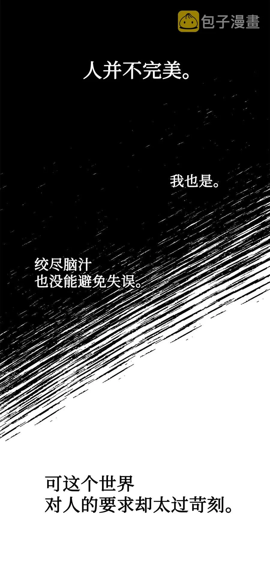 046 被埋葬的过去53