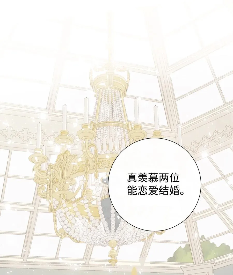 040 染血的社交25
