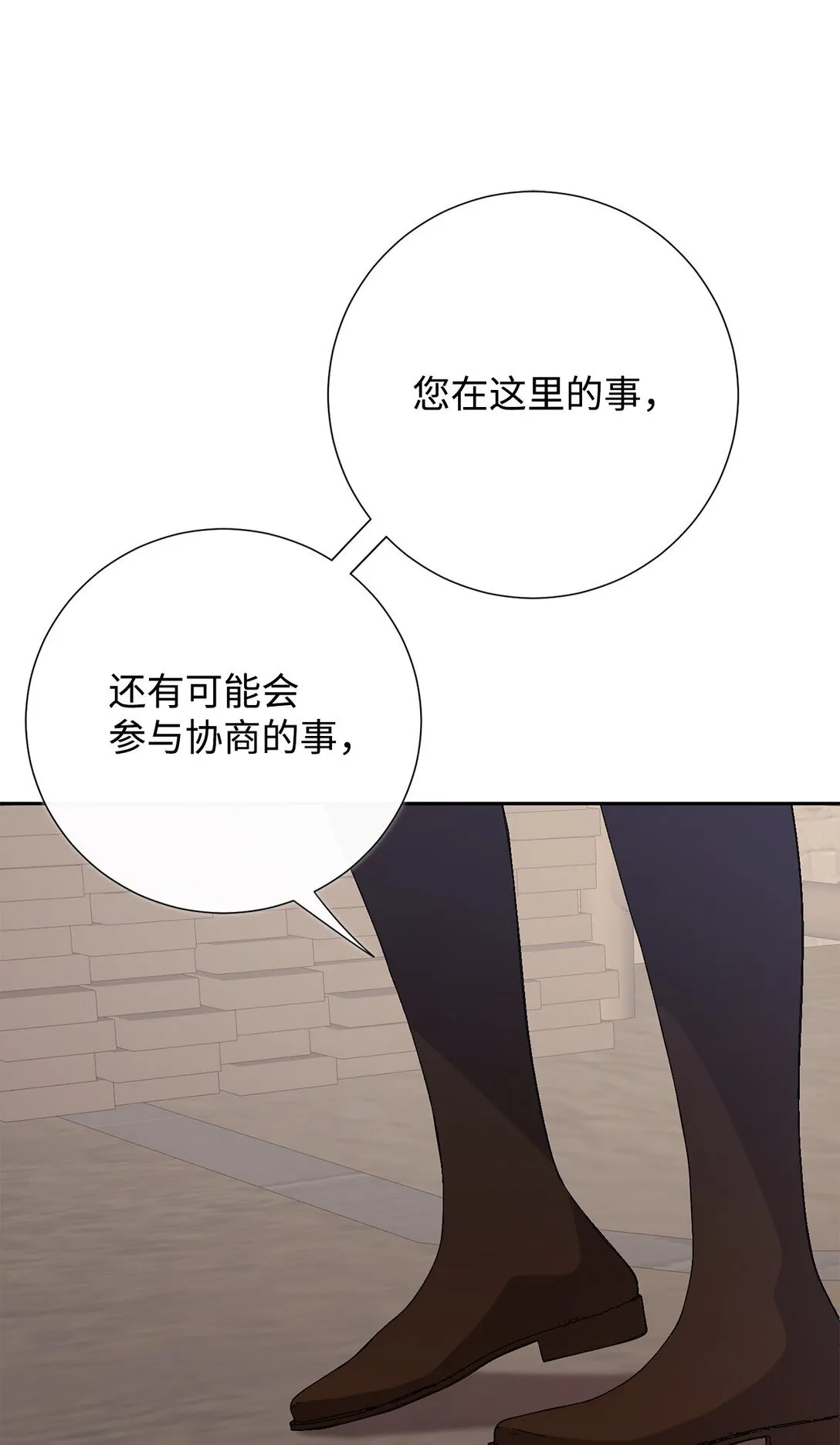 114 重逢35