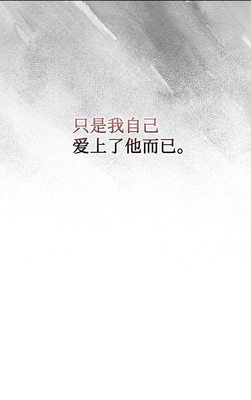 073 真心与假意92