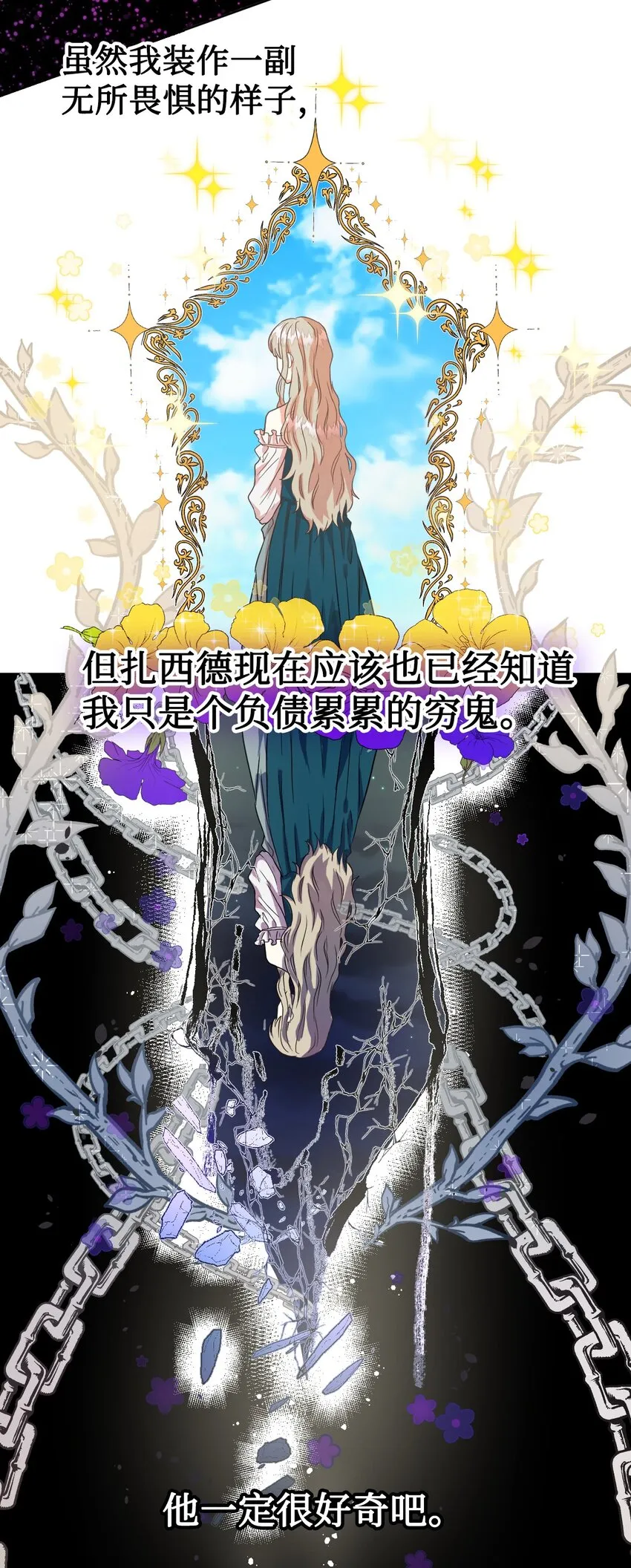 003 结婚协议书？25
