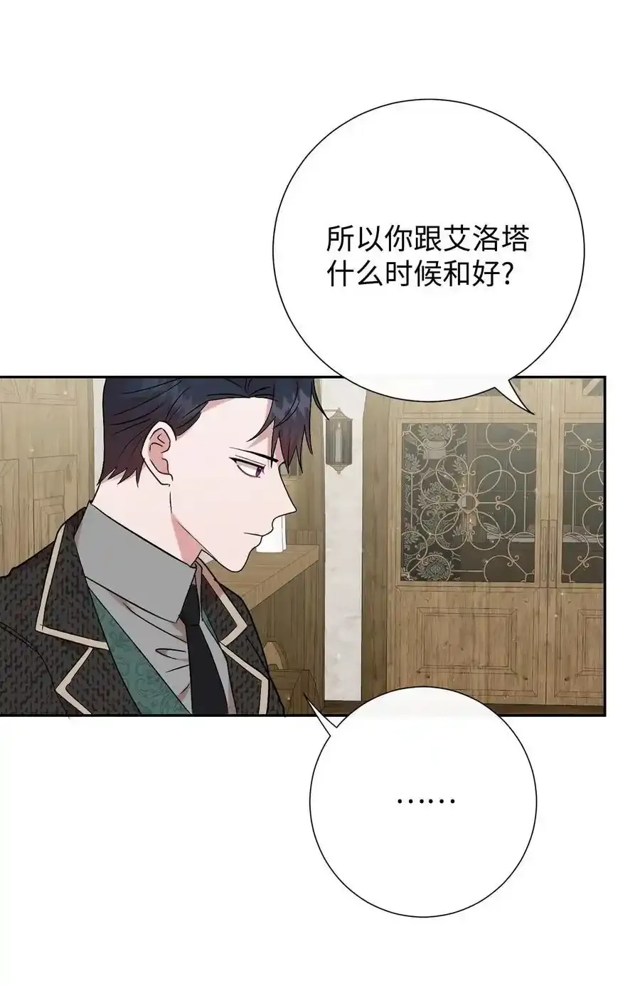 096 杀了我61