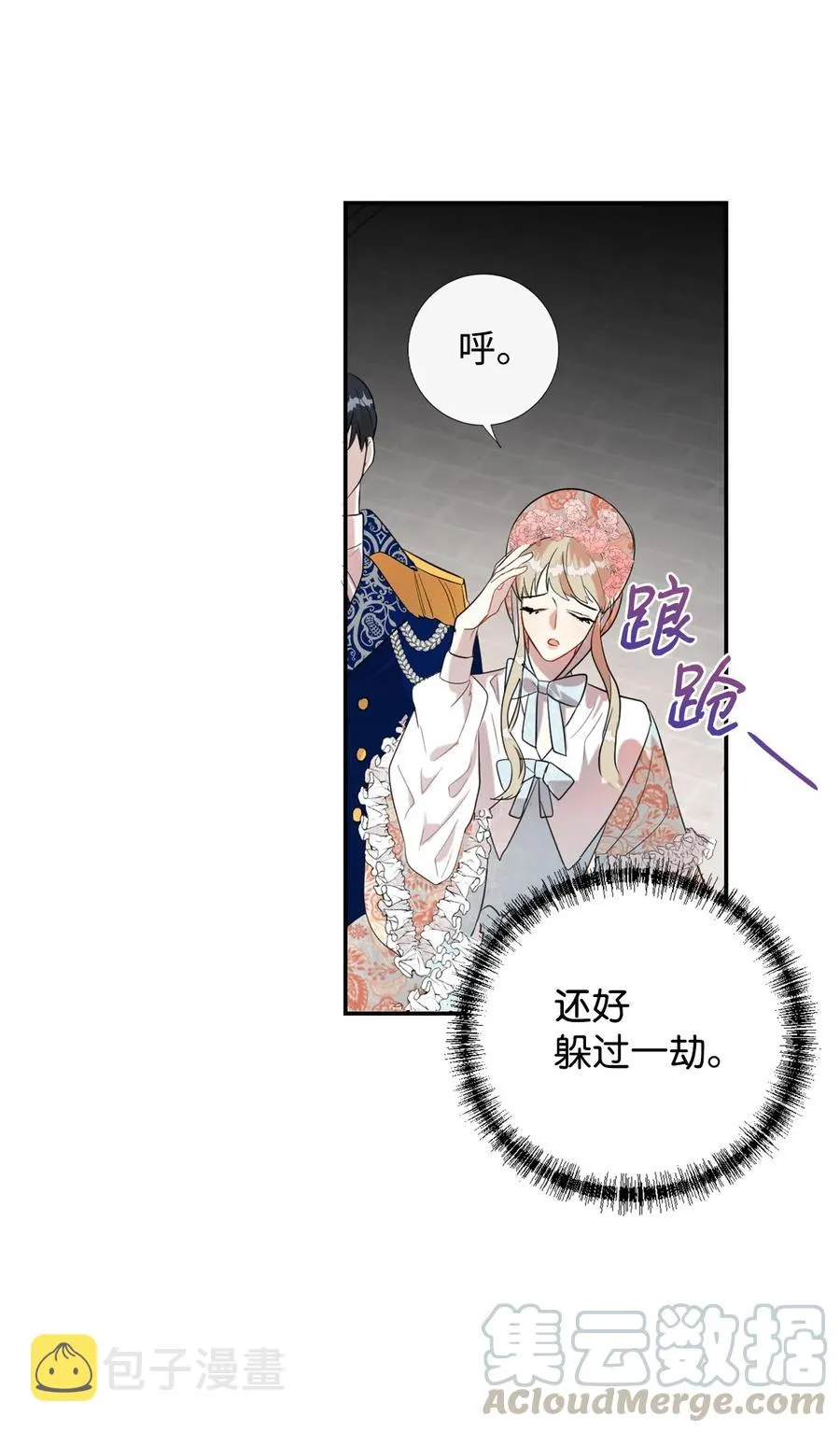 013 被发现了？48