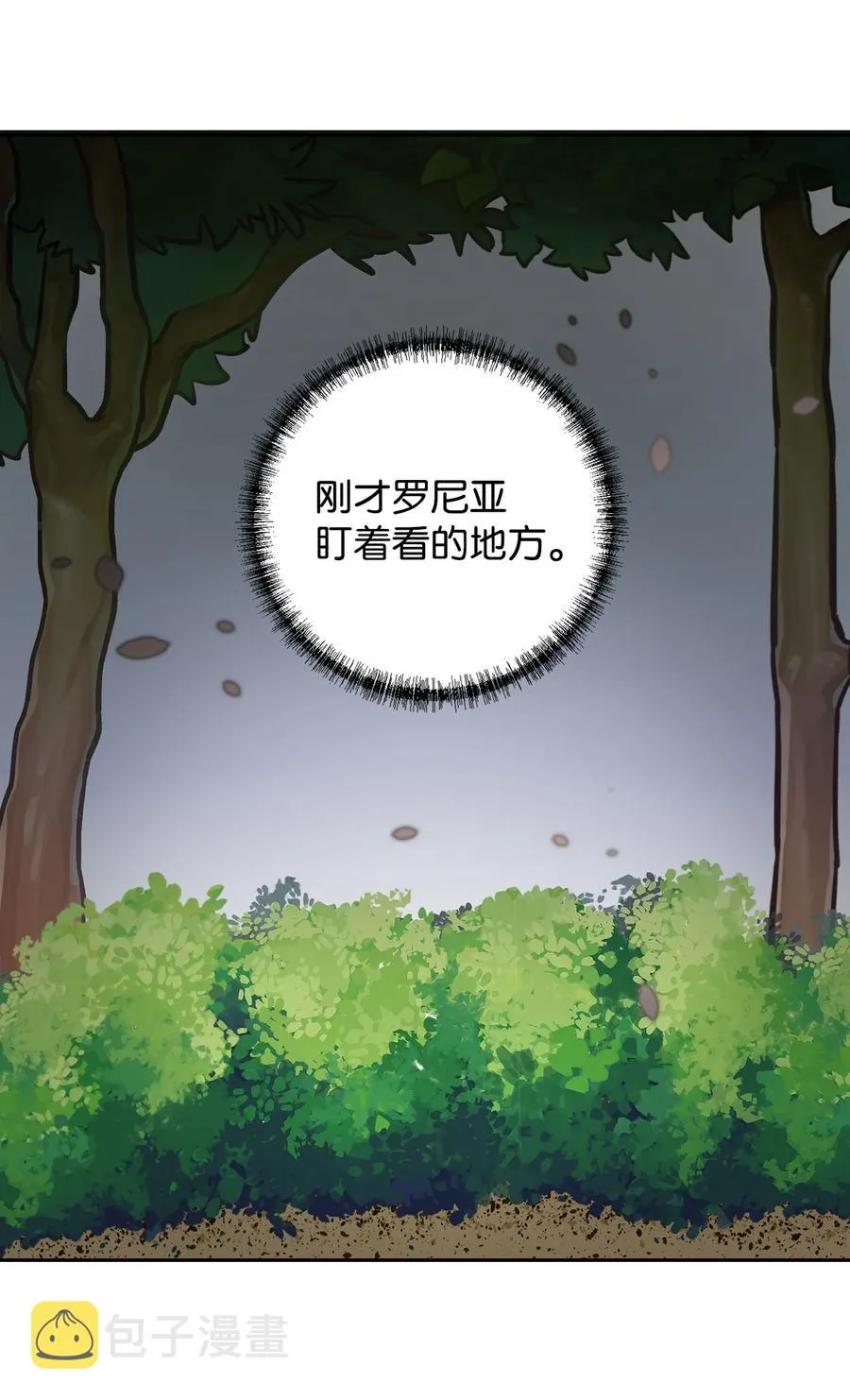 023 这么可爱当然是女孩子55