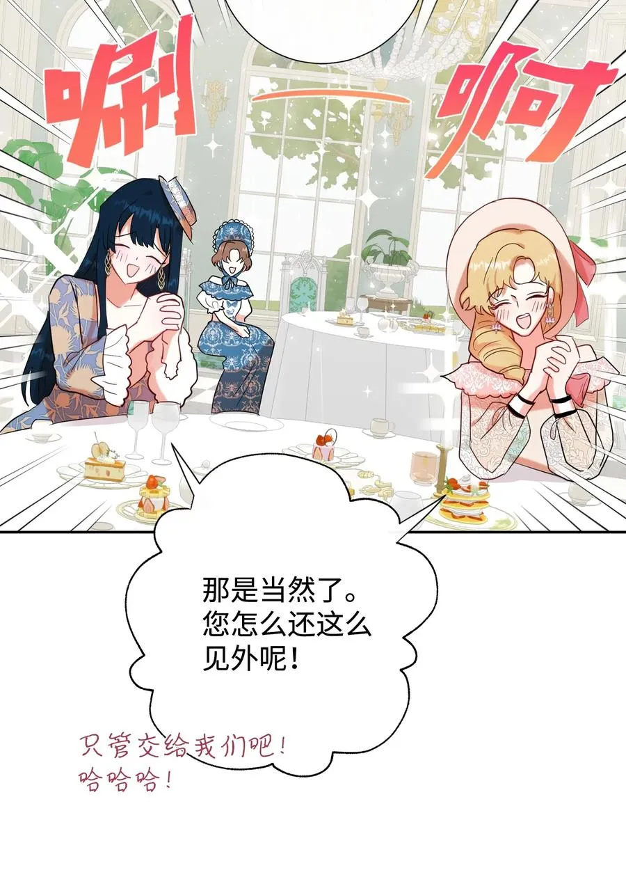 039 金钱的力量49