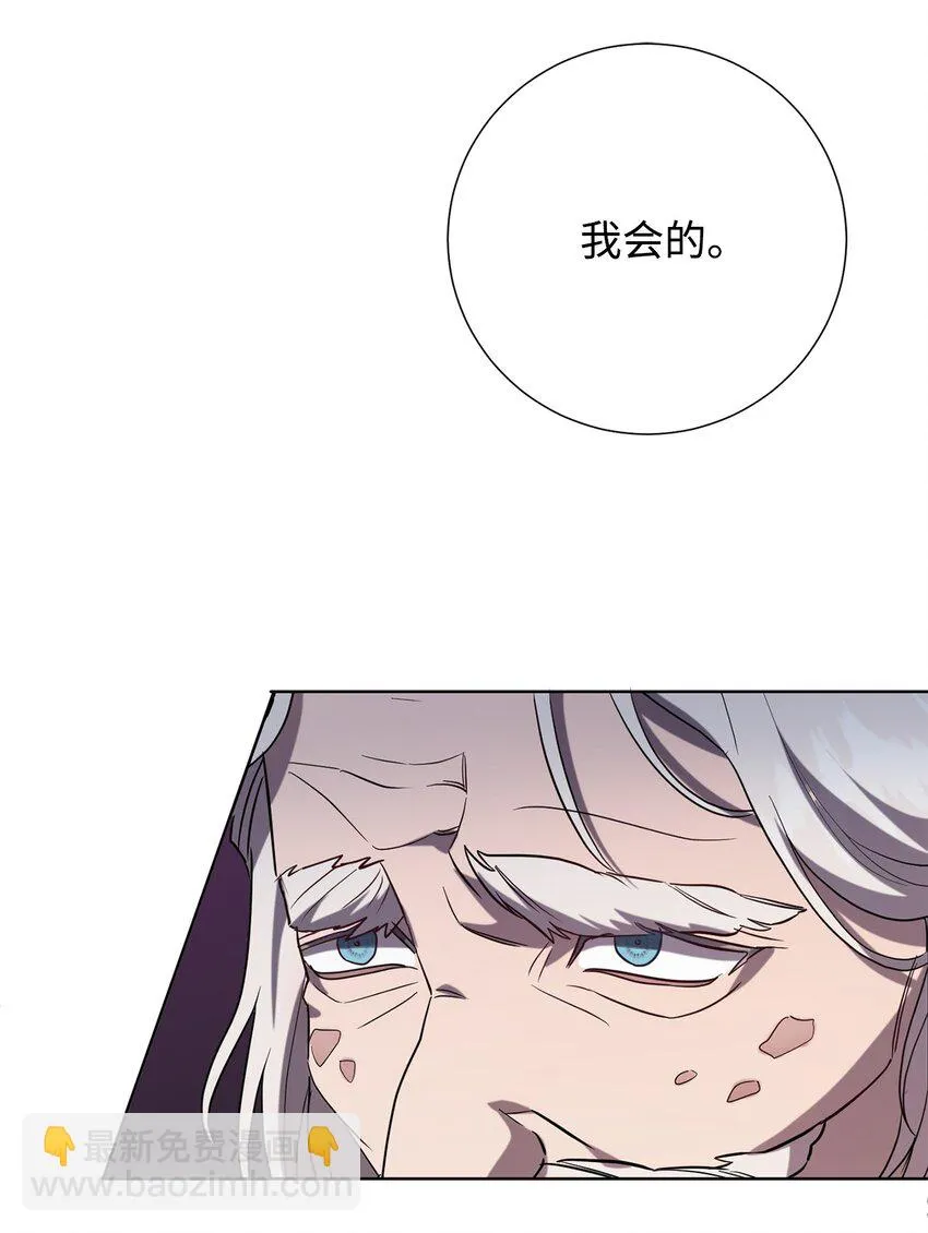 079 利用皇帝30
