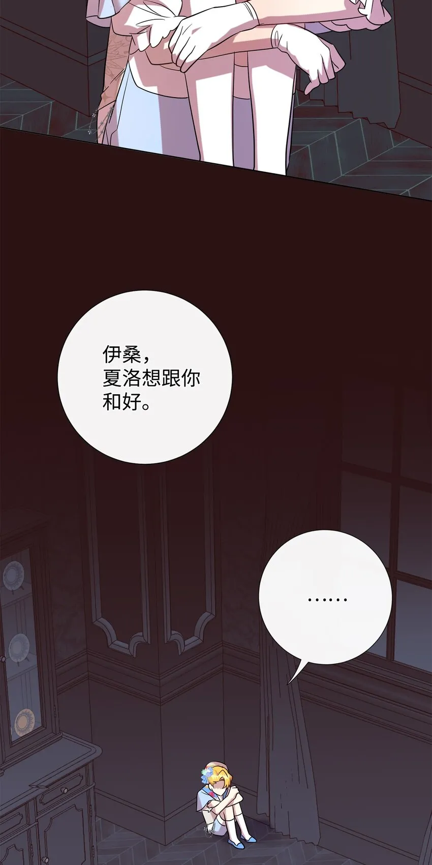 064 伤心的弟弟46