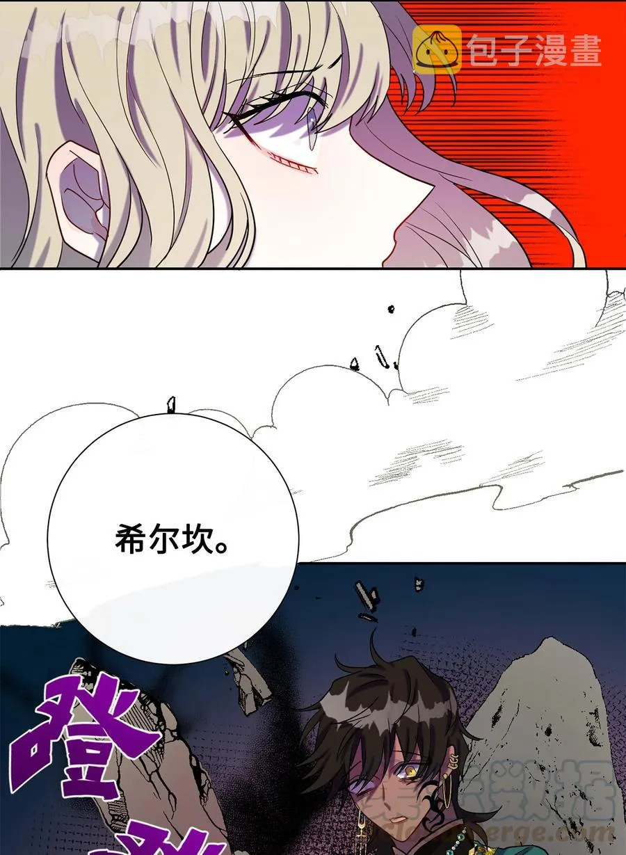 025 大地魔法师63