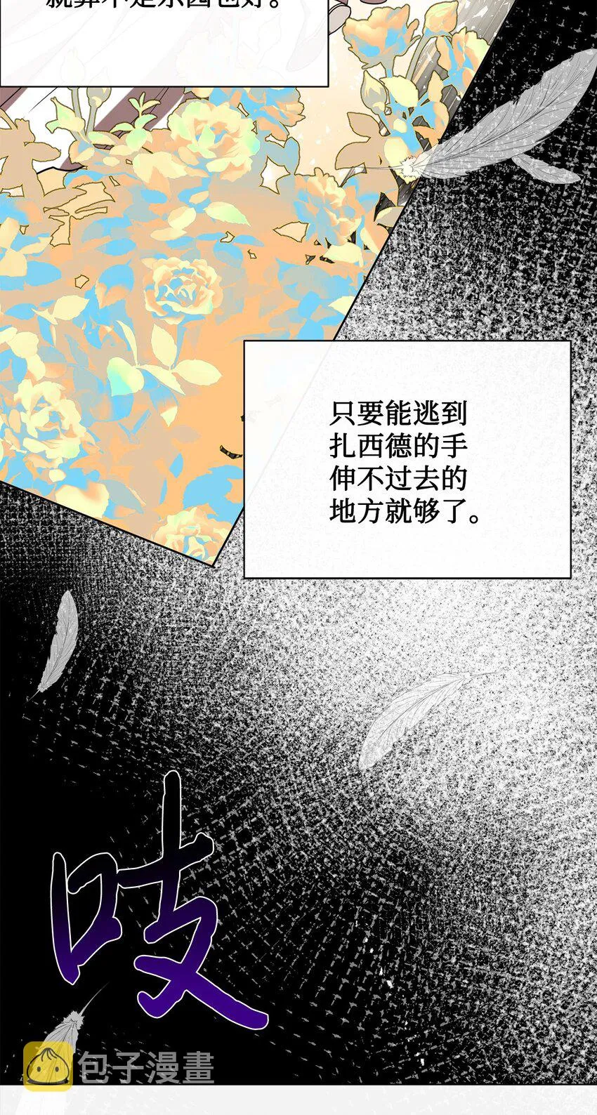 080 你也喜欢喜欢我吧16