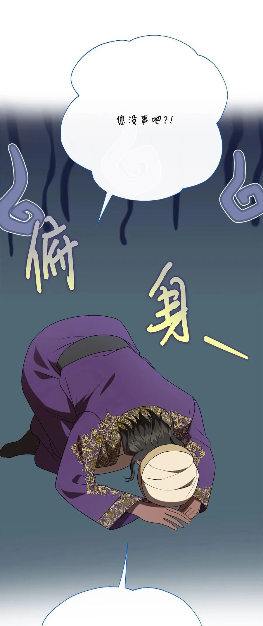120 退让43