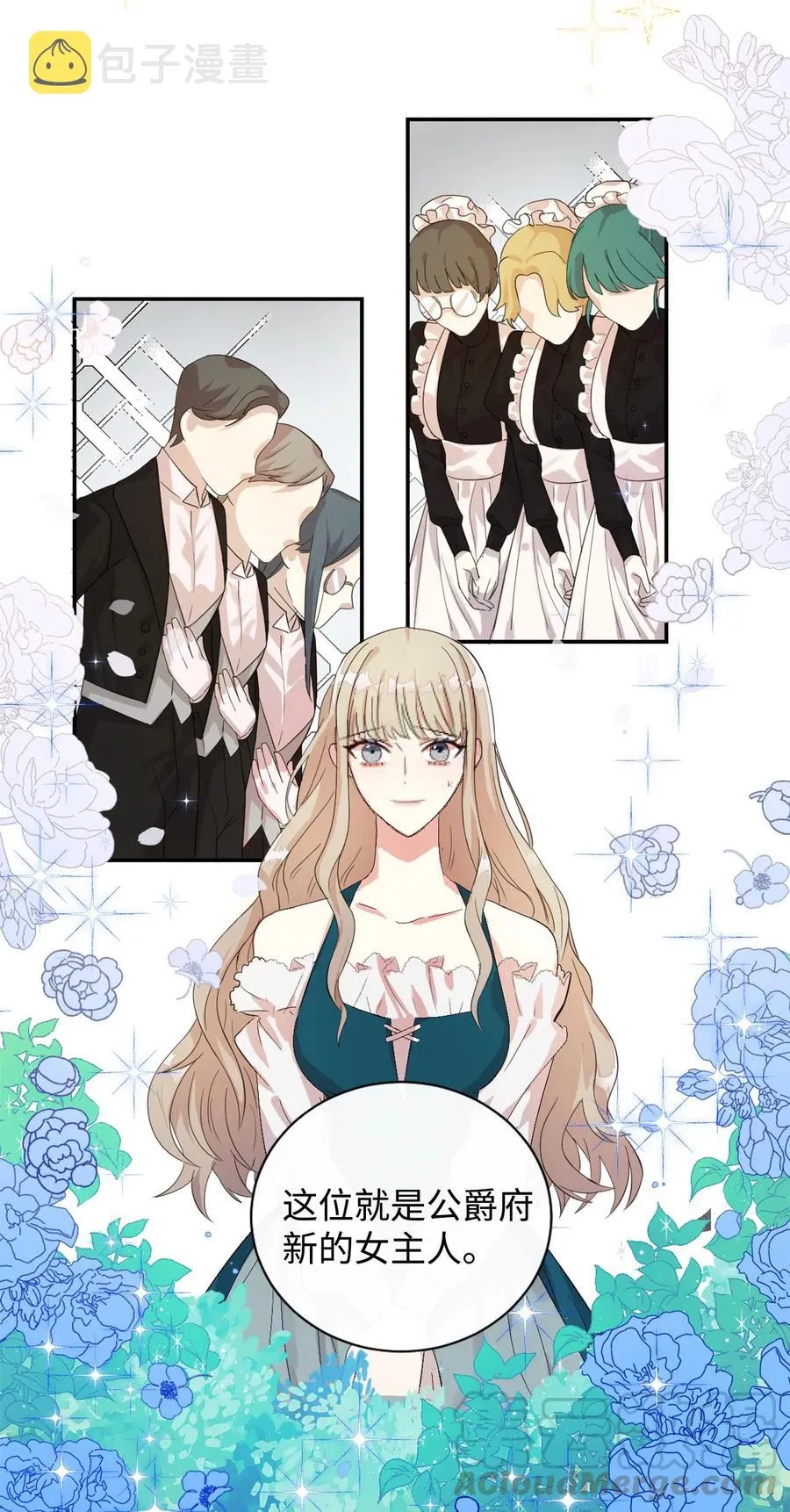 005 教皇登场39