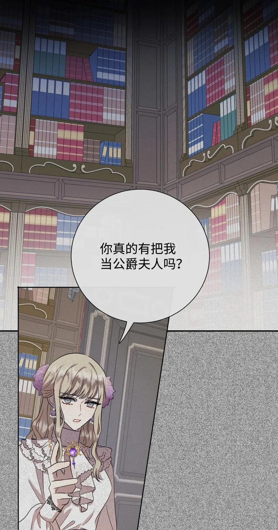 038 警告47
