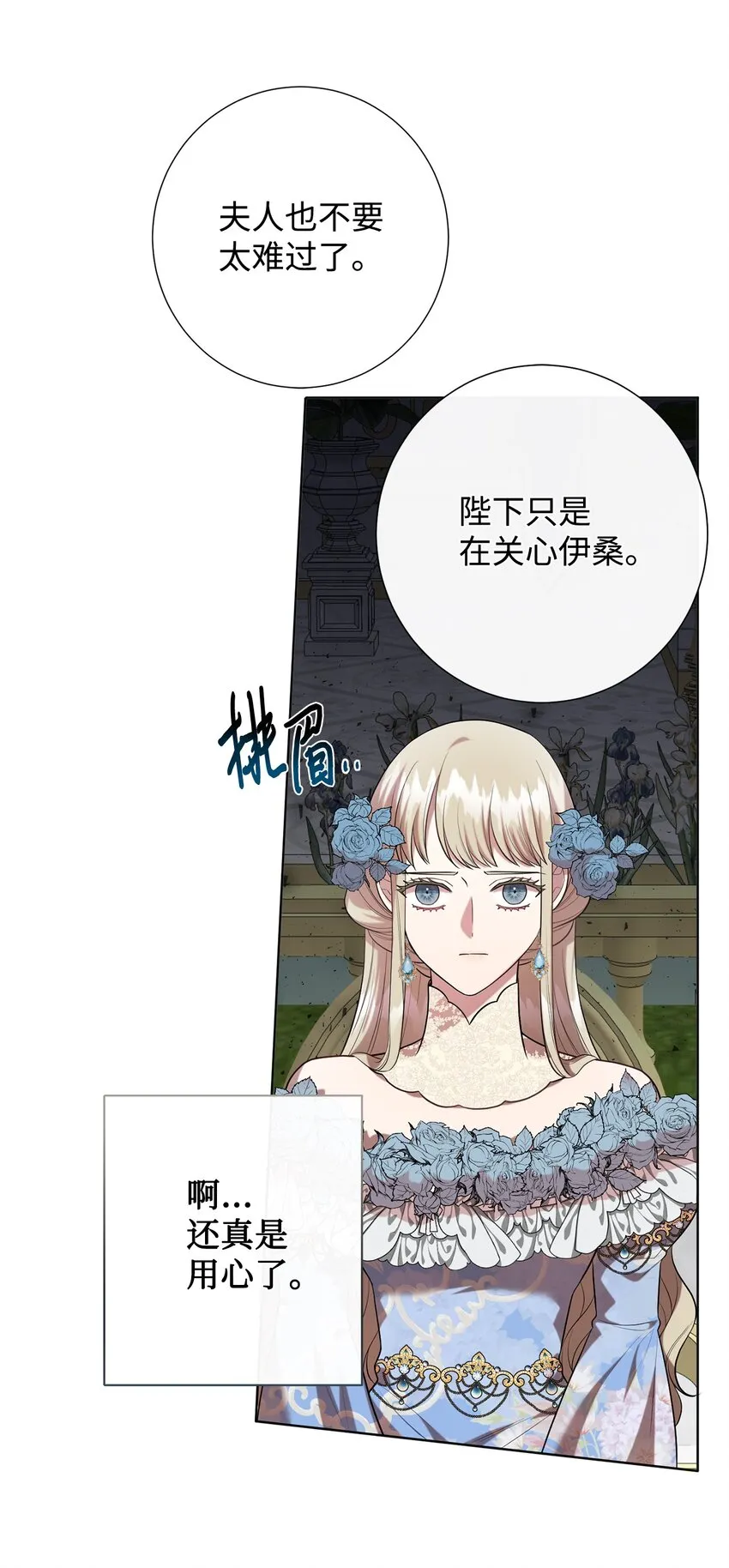 086 留在我身边25