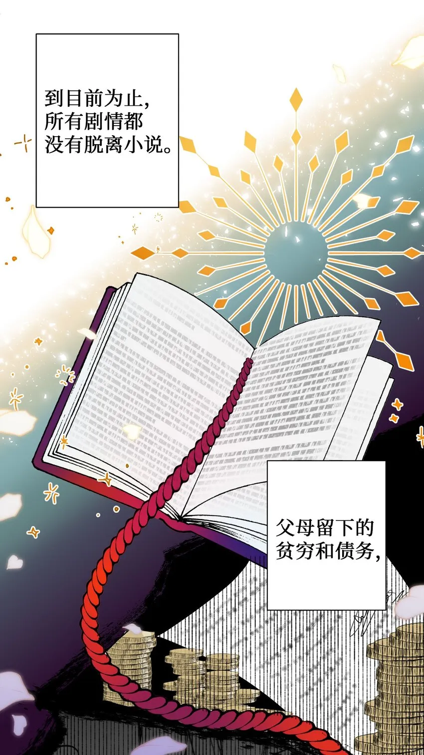 001 那就改变命运！37