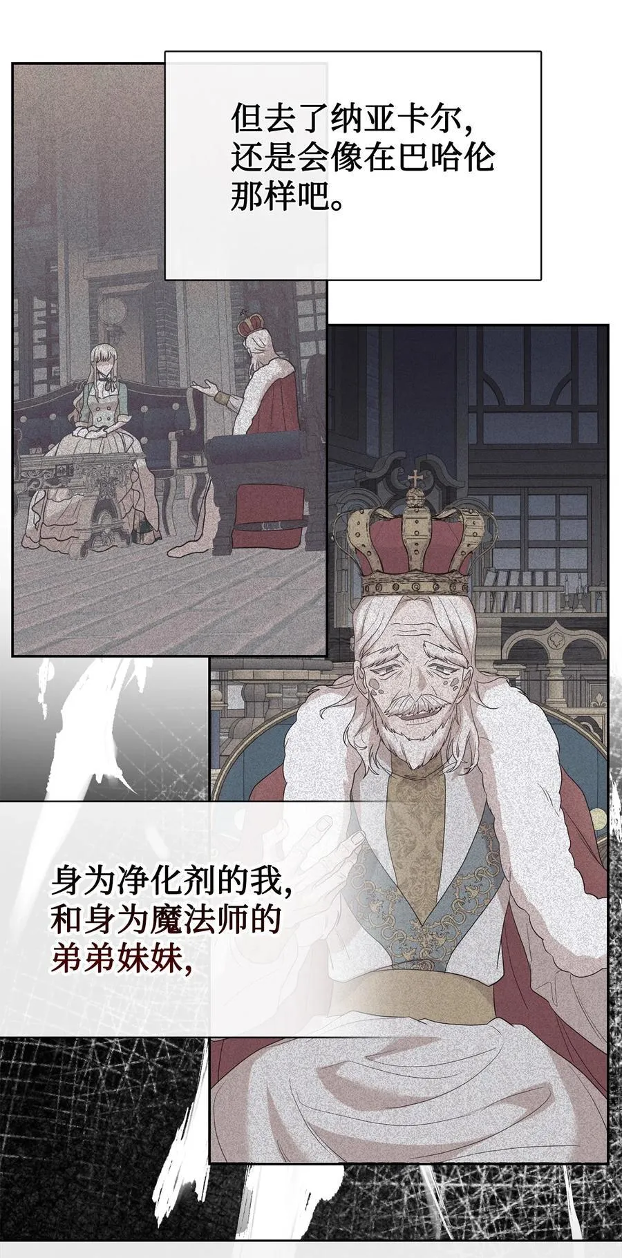 108 无用的眼泪76