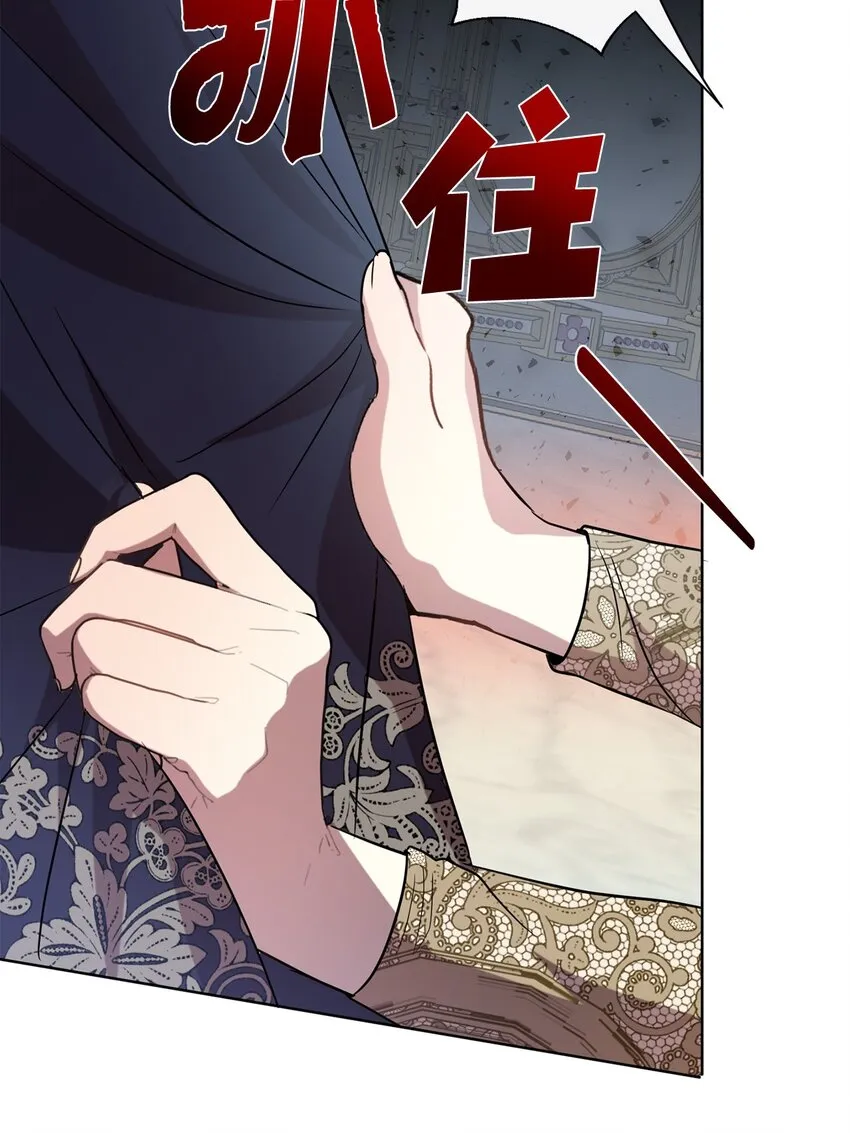 072 癫狂的皇后49