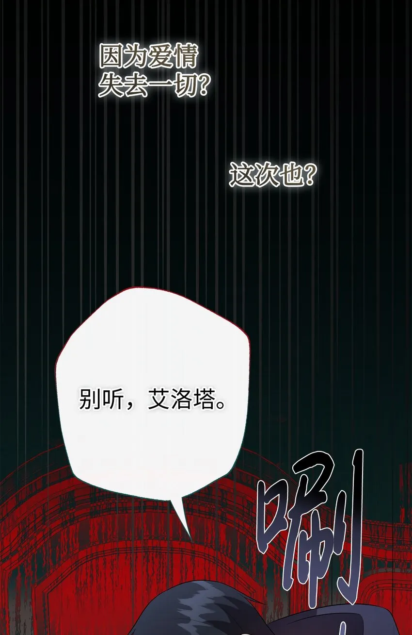 089 转世11