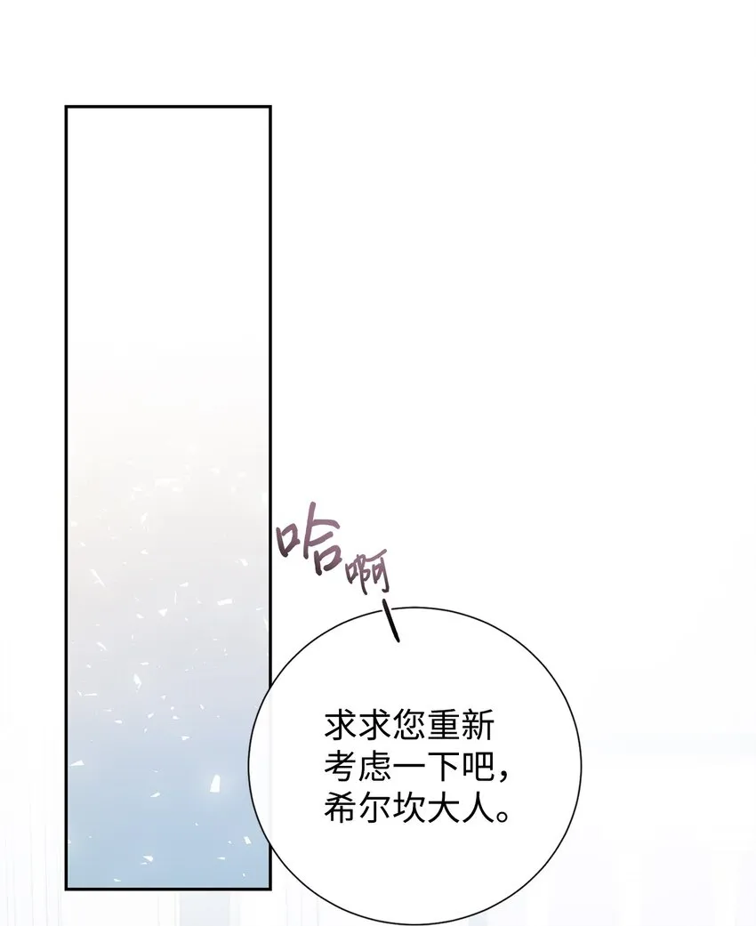 074 决斗开始16