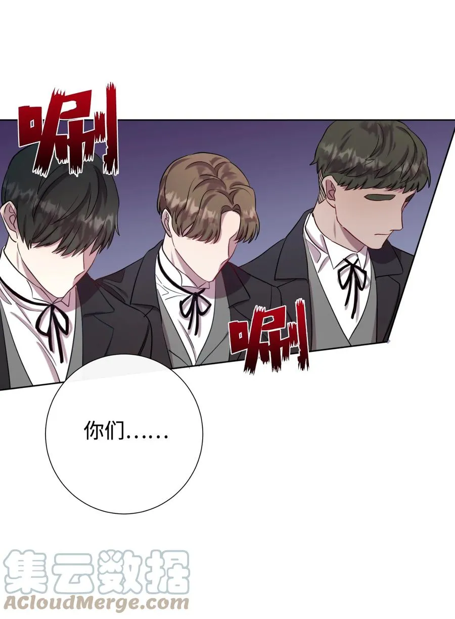 038 警告36