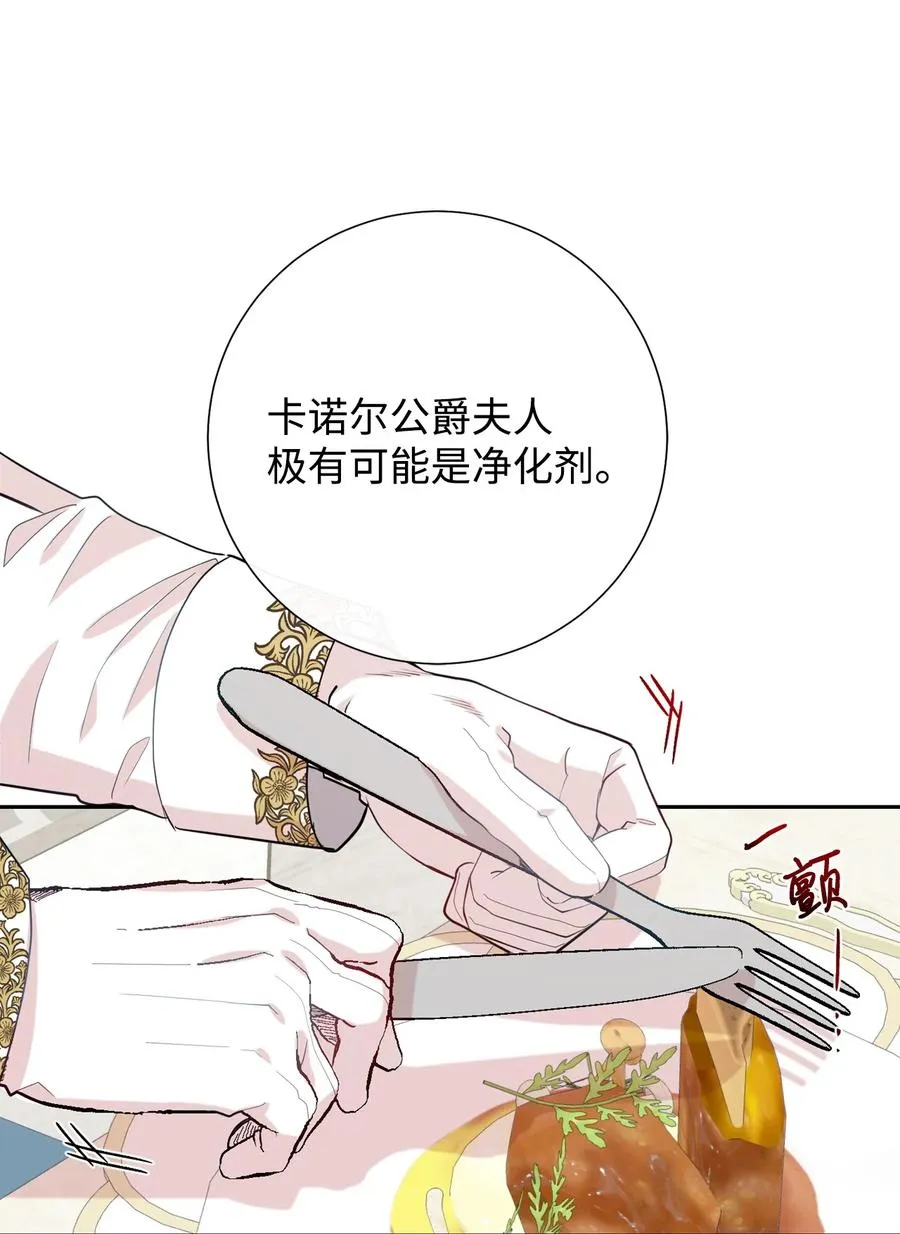 032 耶兰提诺17