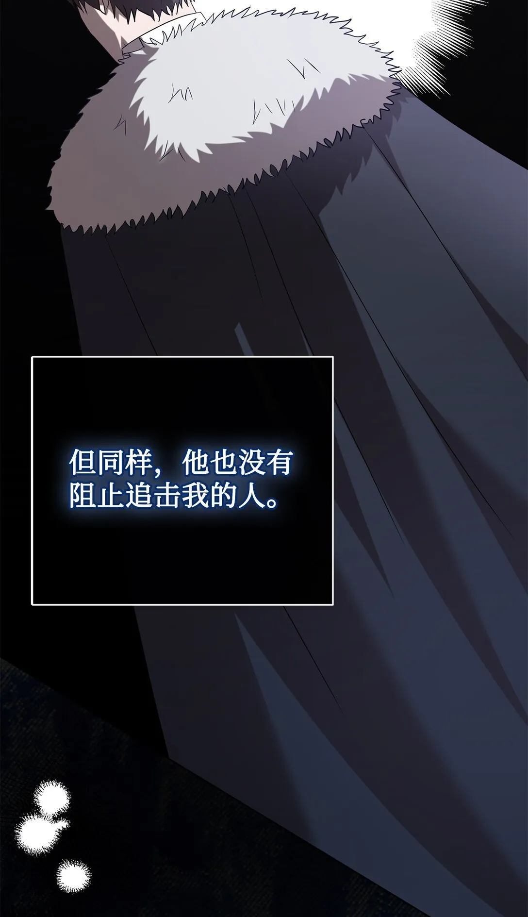 112 极端的感情36