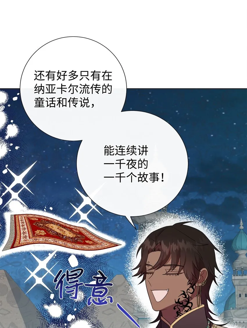 084 出轨邀请2