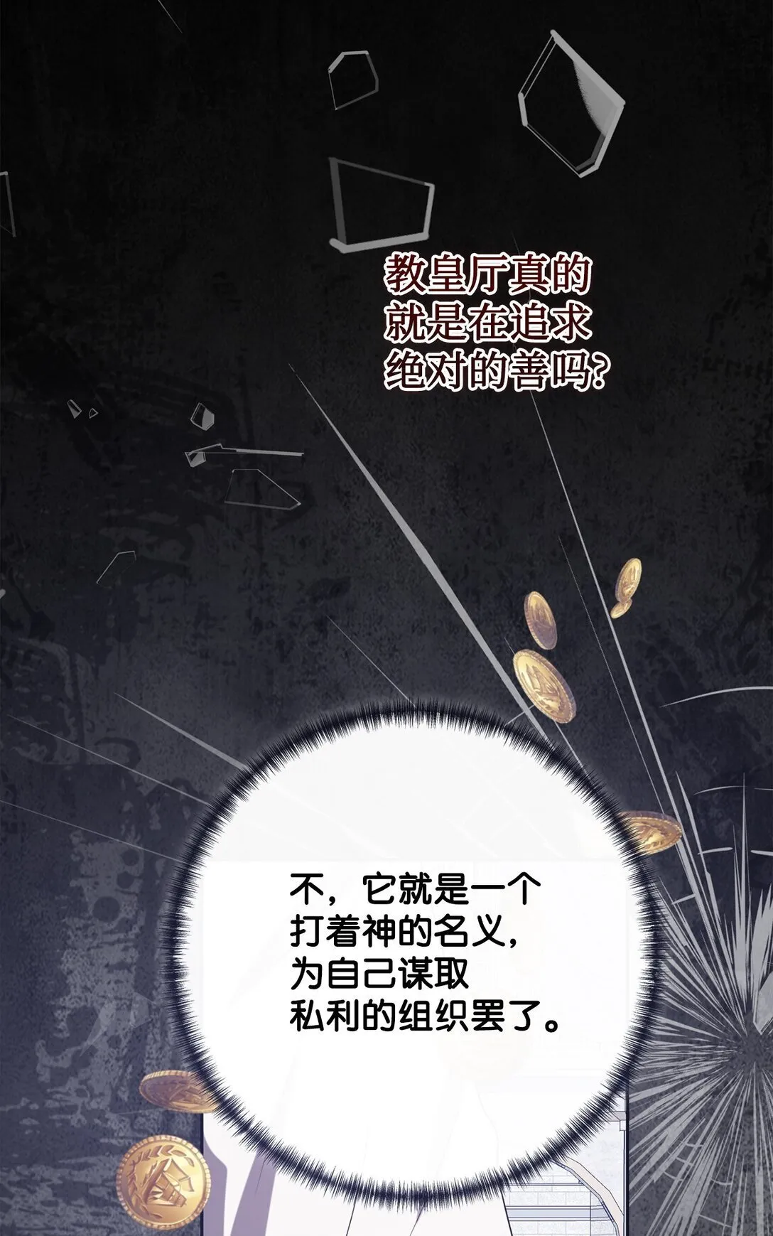 122 第一目标67