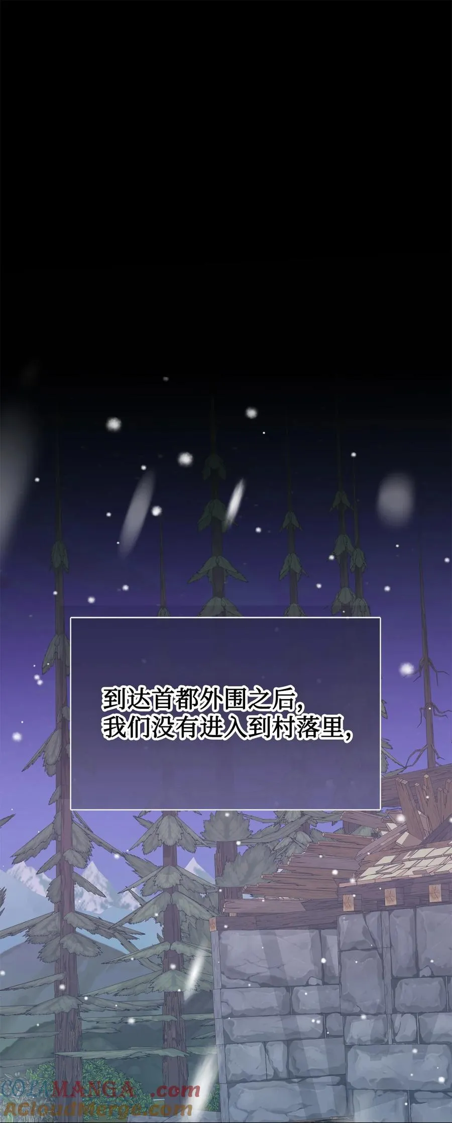 108 无用的眼泪60