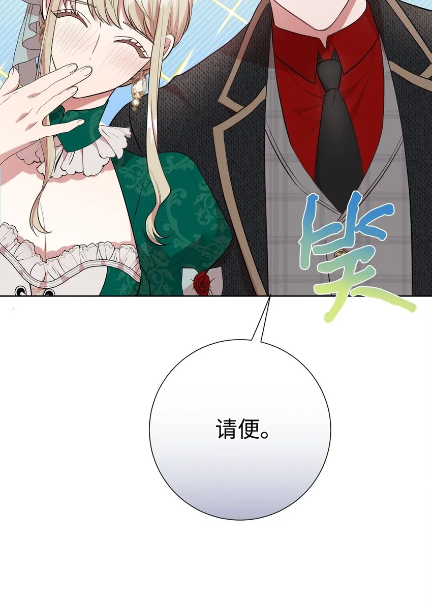 085 皇宫午宴16