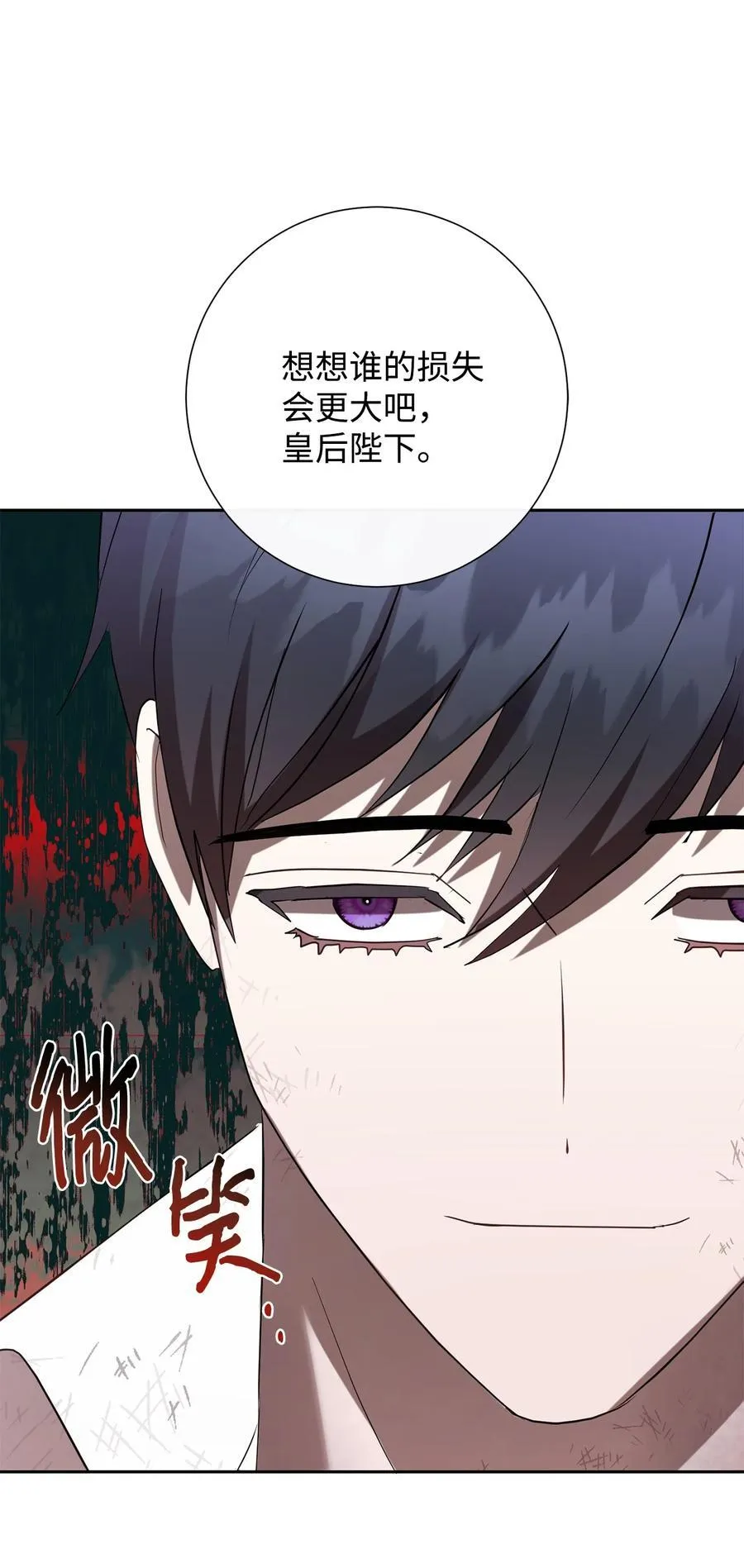 110 断然拒绝91