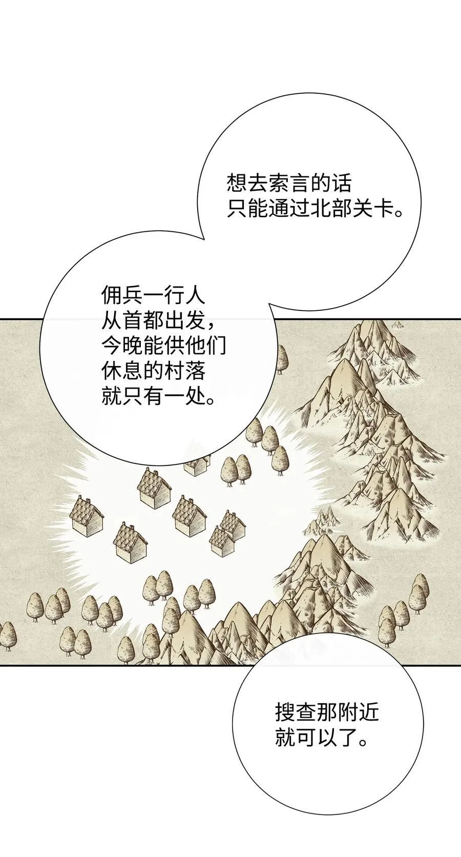 102 最后的警告7