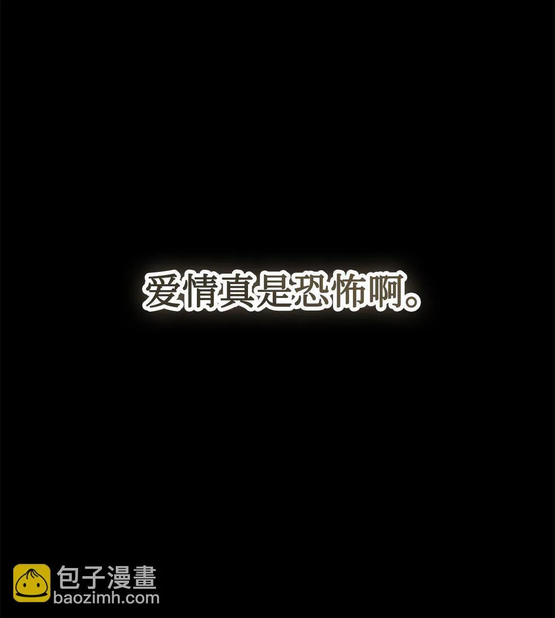 112 极端的感情19