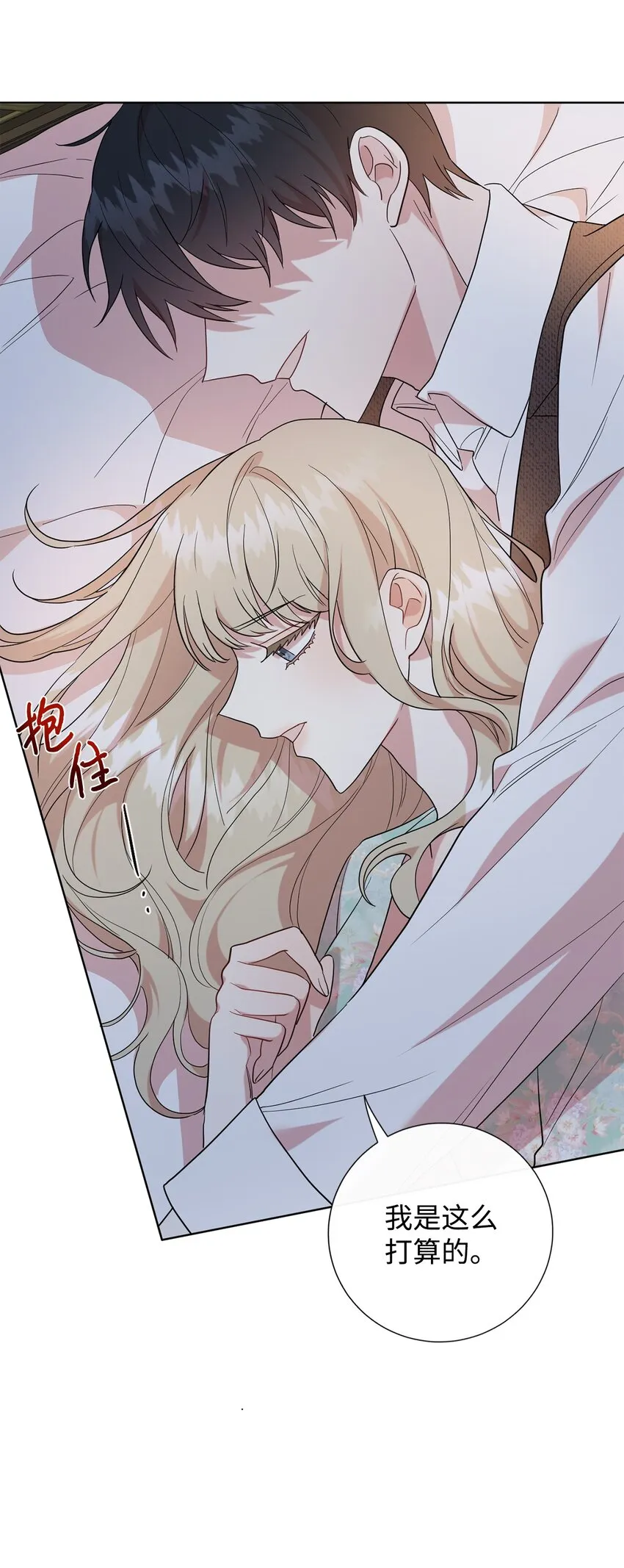 069 纳亚卡尔来访15