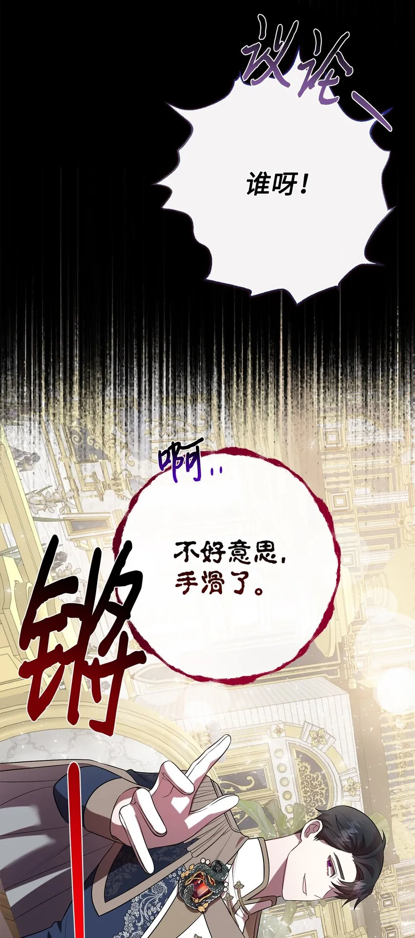 086 留在我身边32