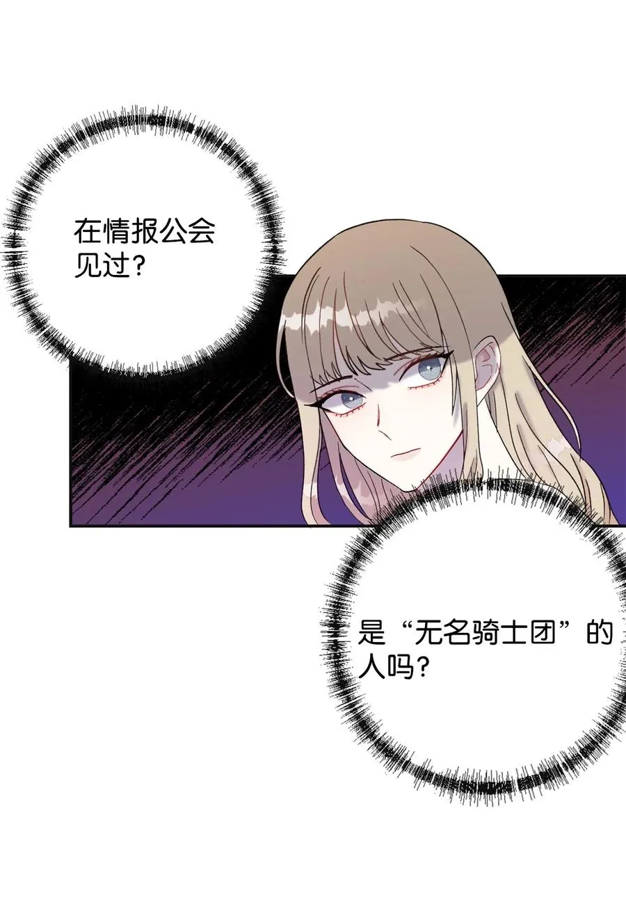 019 婚礼的不速之客23