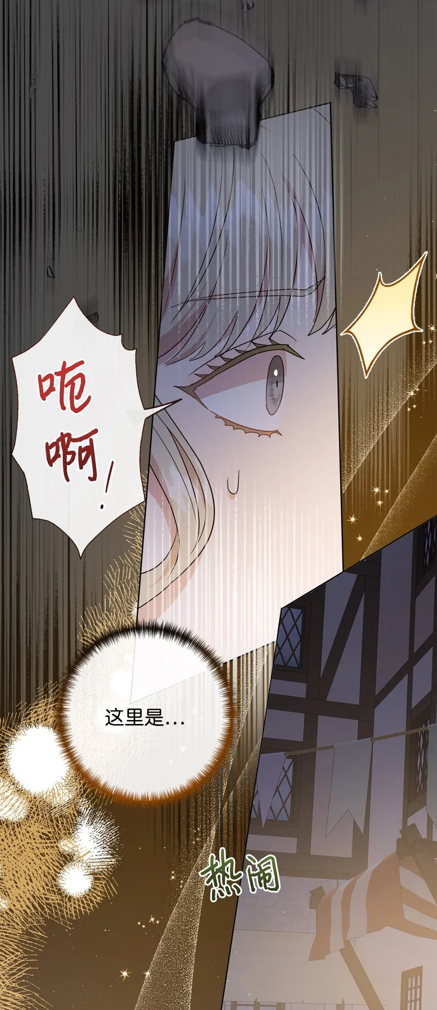 065 不祥的组合24