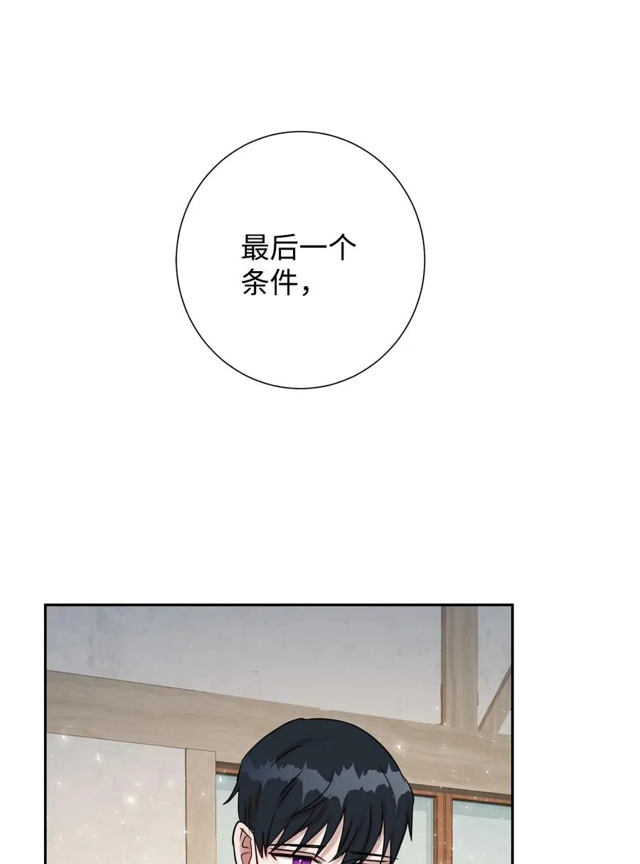 028 再添一把利刃44