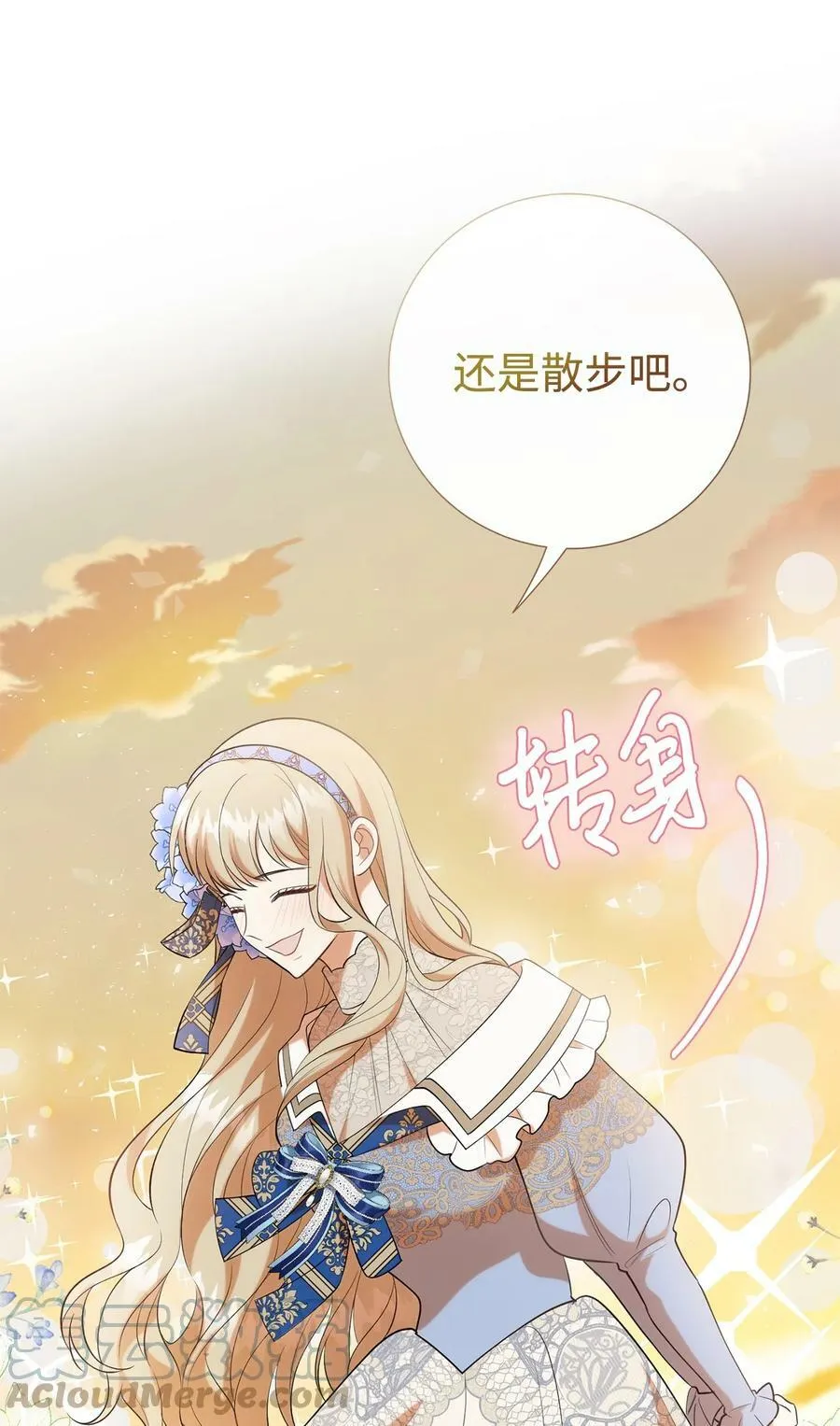 091 还是下不了手啊42
