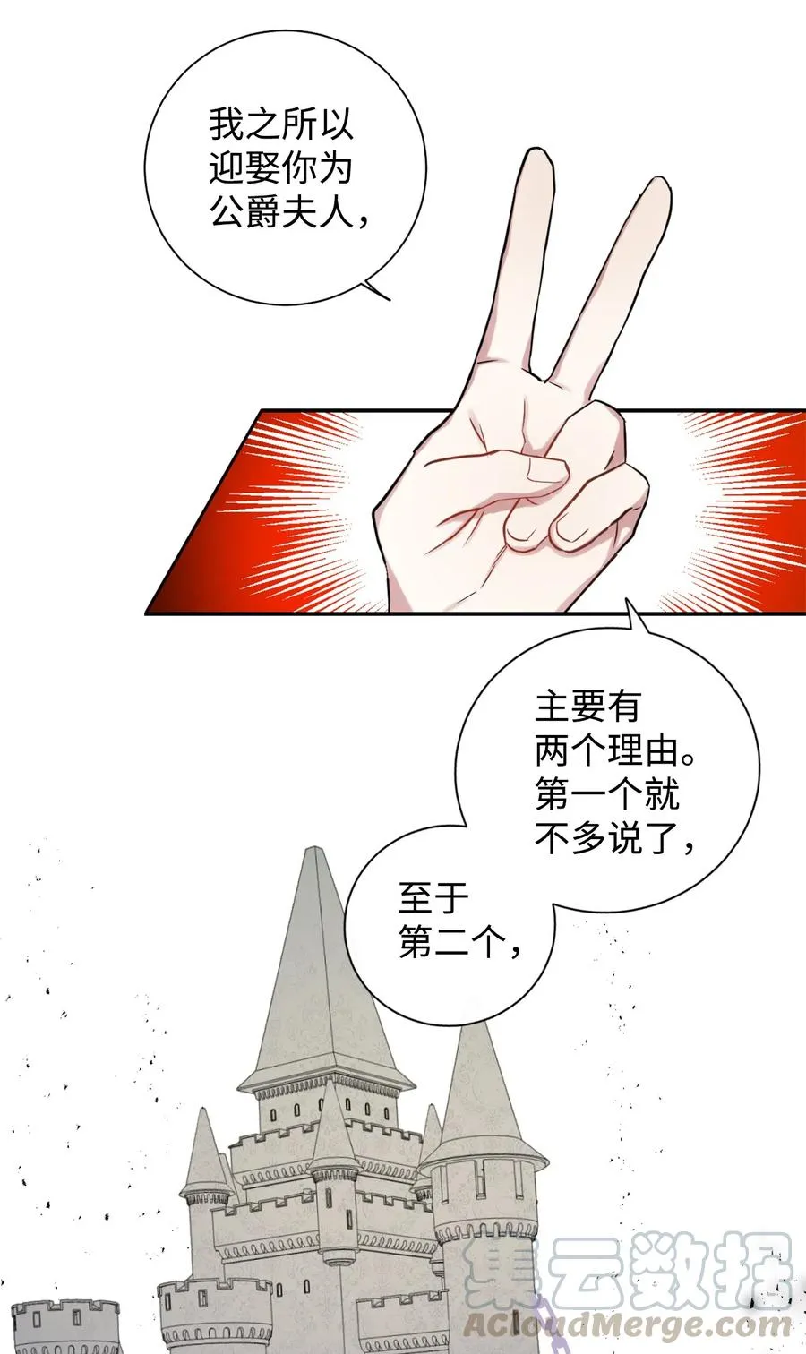 006 神秘来信39