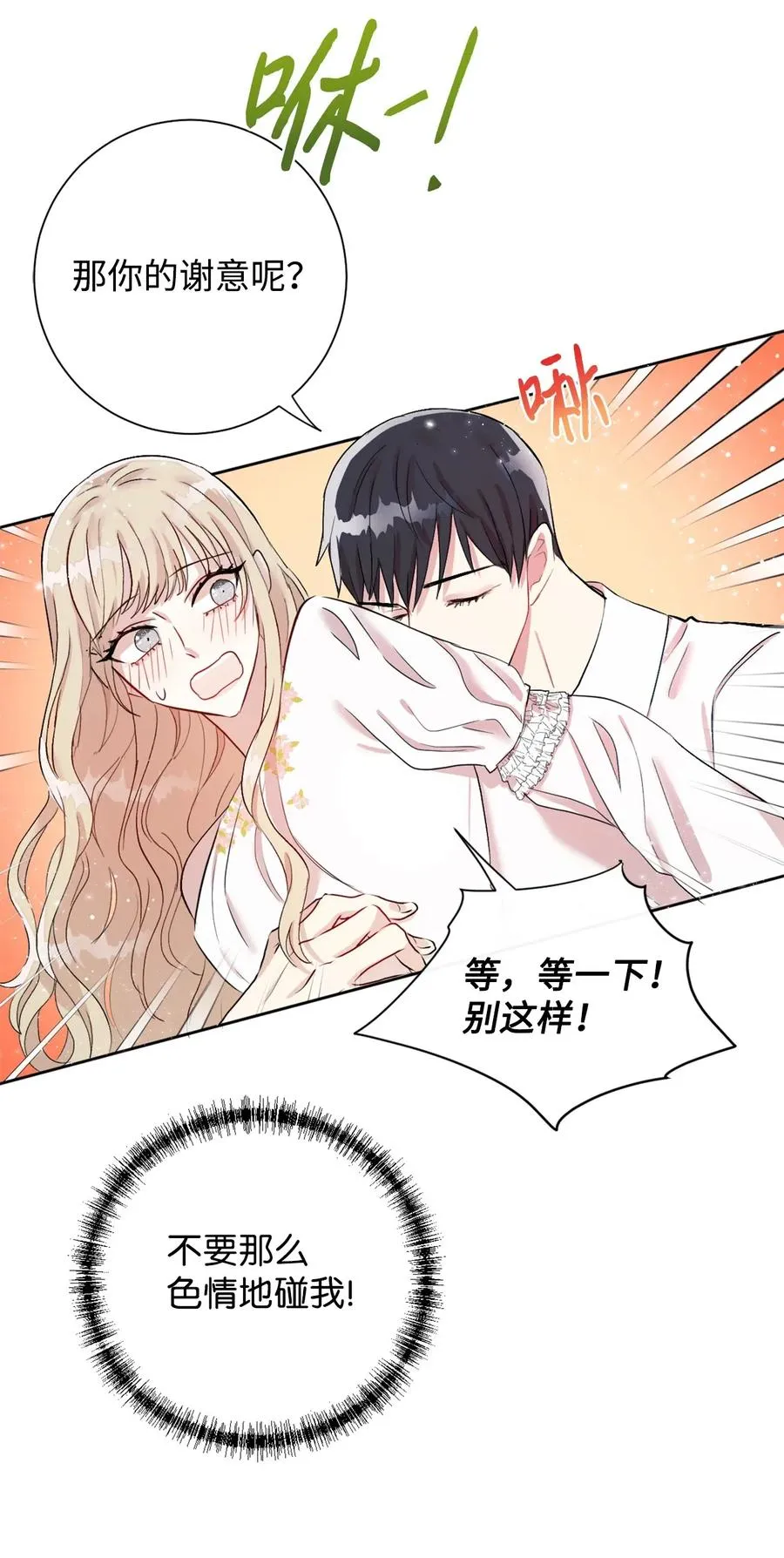 016 动摇17