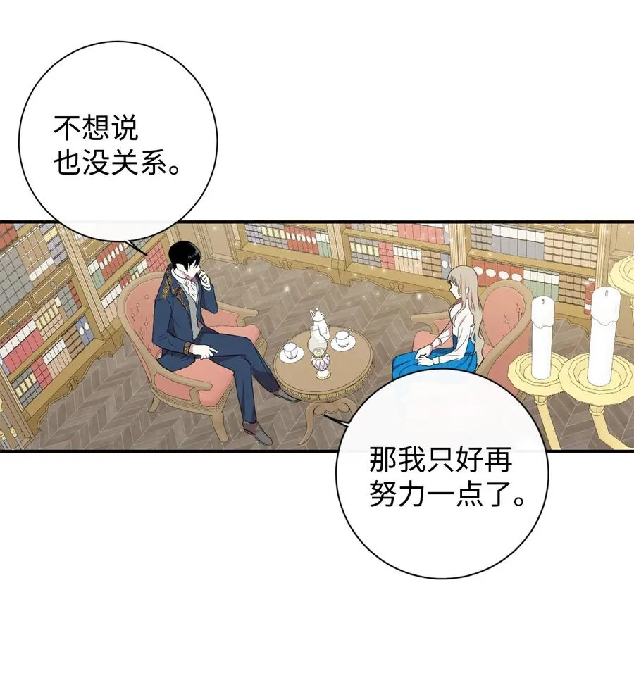 006 神秘来信38