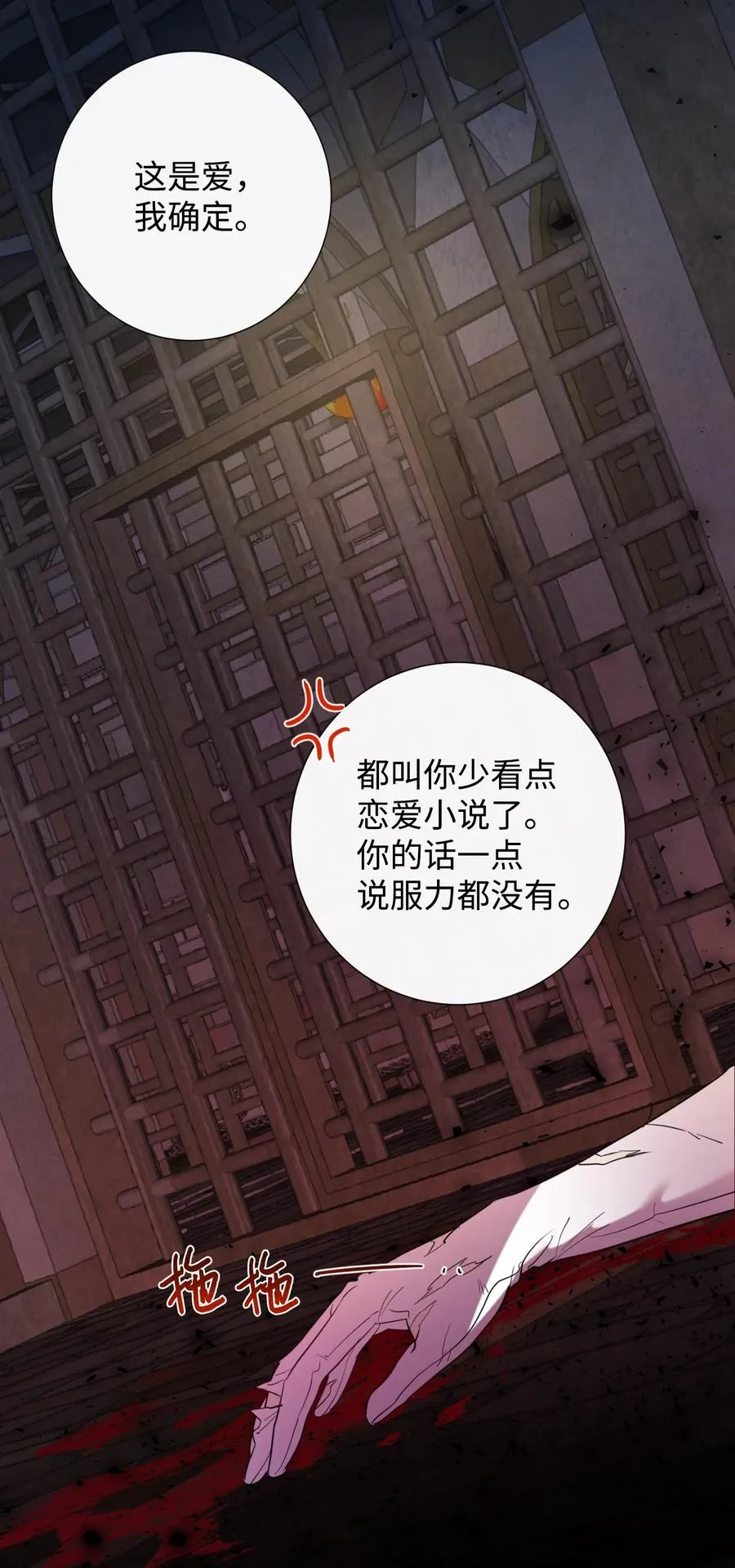 042 坏男人67
