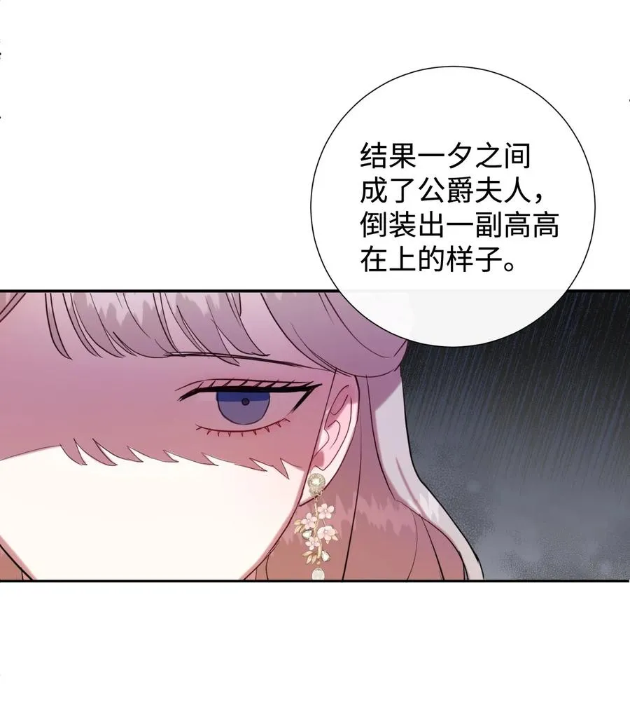 040 染血的社交34