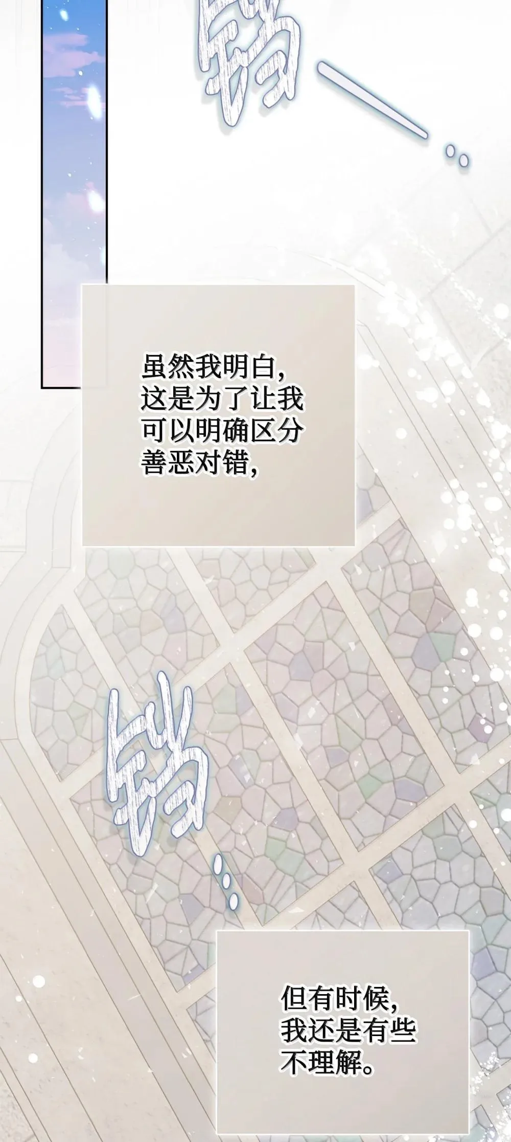 117 出席宴会2