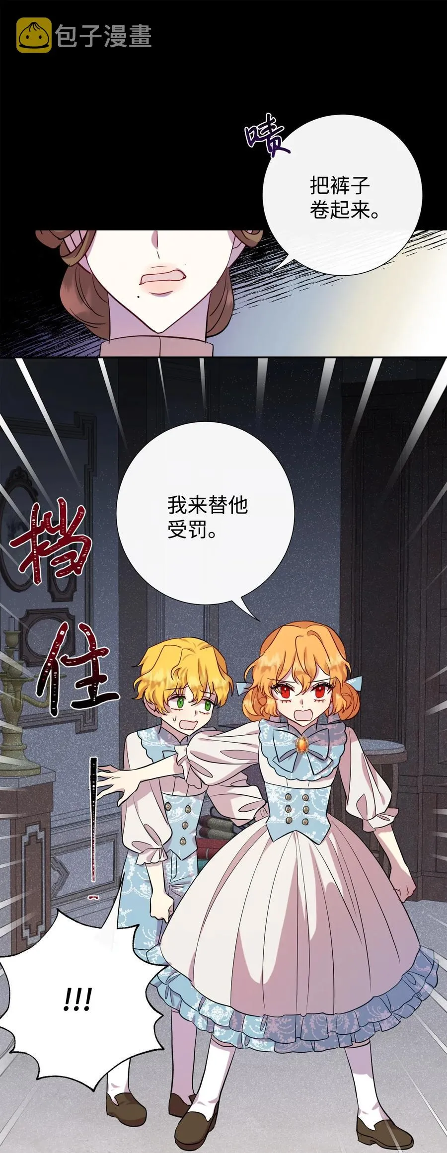 035 被体罚的姐弟47